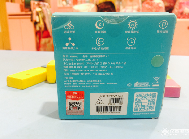 華為榮耀暢玩手環(huán)A1實(shí)物評(píng)測(cè)+高清圖賞 能夠紫外線(xiàn)監(jiān)測(cè)我會(huì)告訴你