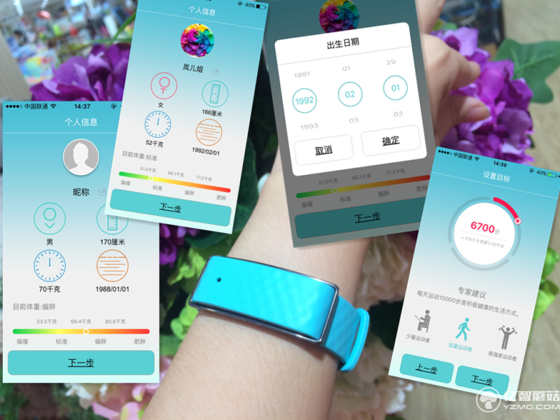 華為榮耀暢玩手環(huán)A1實(shí)物評(píng)測(cè)+高清圖賞 能夠紫外線(xiàn)監(jiān)測(cè)我會(huì)告訴你