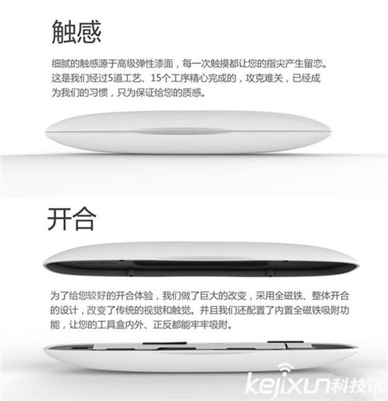 小米米家電動(dòng)螺絲刀發(fā)布! 價(jià)格是多少?