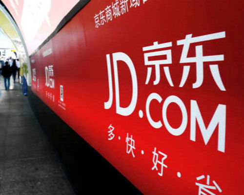 “京東”商標被撤銷,商標可不是注冊成功就萬事大吉