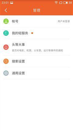 魅藍E評測：1299元高逼格！對比魅藍note3品質提升在哪？