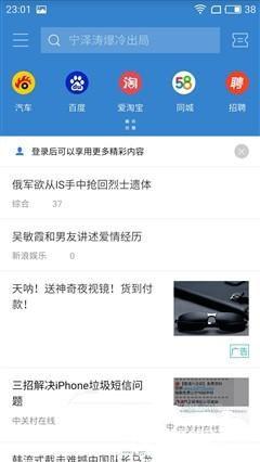 魅藍E評測：1299元高逼格！對比魅藍note3品質提升在哪？