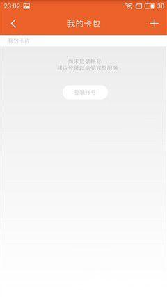 魅藍E評測：1299元高逼格！對比魅藍note3品質提升在哪？