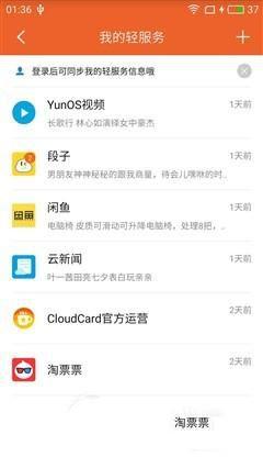 魅藍E評測：1299元高逼格！對比魅藍note3品質提升在哪？