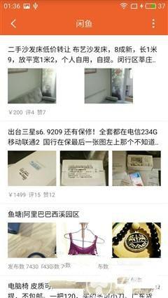 魅藍E評測：1299元高逼格！對比魅藍note3品質提升在哪？