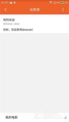 魅藍E評測：1299元高逼格！對比魅藍note3品質提升在哪？