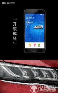 魅藍E評測：1299元高逼格！對比魅藍note3品質提升在哪？