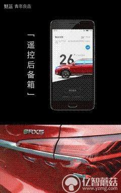 魅藍E評測：1299元高逼格！對比魅藍note3品質提升在哪？
