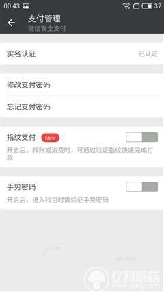 魅藍E評測：1299元高逼格！對比魅藍note3品質提升在哪？