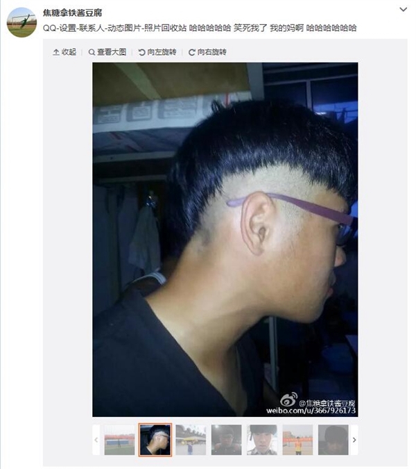 QQ推出照片回收站功能 網(wǎng)友:我手賤