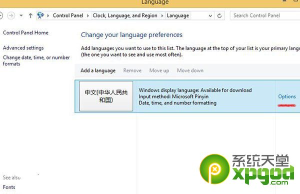 win8.1update簡體中文語言包安裝教程