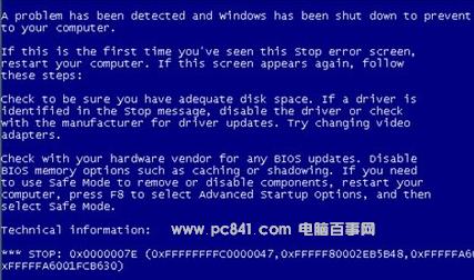 windows 7藍屏代碼含義大全