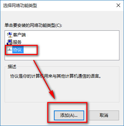 Win10系統(tǒng)ie瀏覽器打不開解決方法