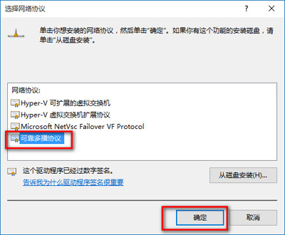 Win10系統(tǒng)ie瀏覽器打不開解決方法