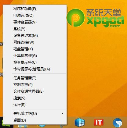 win8.1 update更新失敗解決方法  三聯