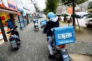 餓了么自創(chuàng)新型“競(jìng)價(jià)排名” 不給錢就下架