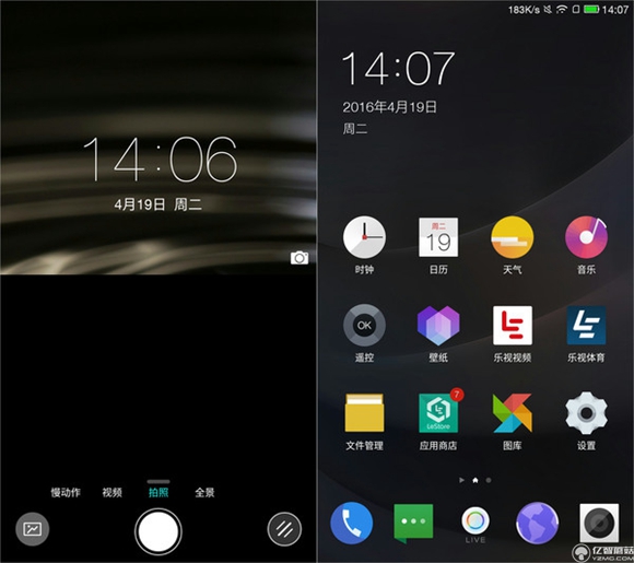 樂視樂2 樂視樂2