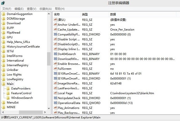 <a href=/tags/25-0.html target=_blank class=infotextkey>win8</a>/Win8.1的休眠文件怎么刪除？ 三聯