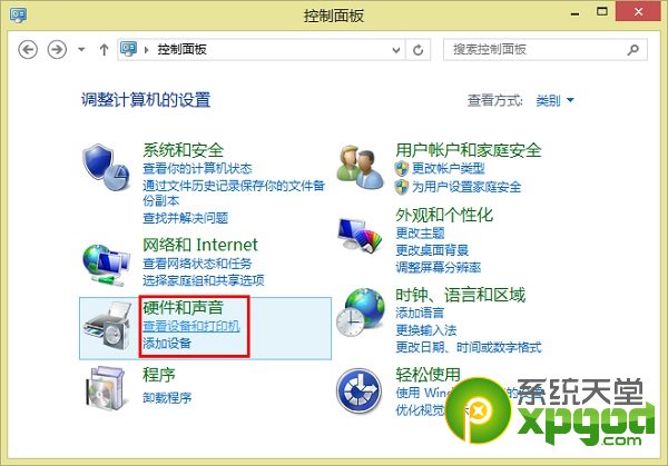 win8系統(tǒng)沒有聲音怎么辦？realtek聲卡驅(qū)動安裝完整教程