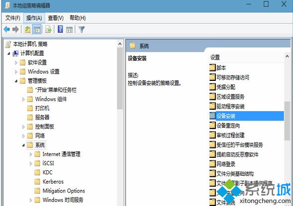 Win10系統(tǒng)無法更新聲卡驅(qū)動(dòng)提示Error 0x800705b4解決步驟2