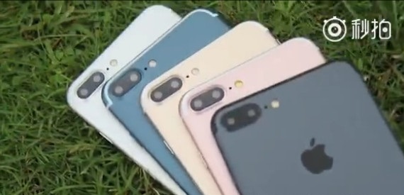 5種顏色iPhone7 Plus其曝光 你覺得哪個顏色好看?