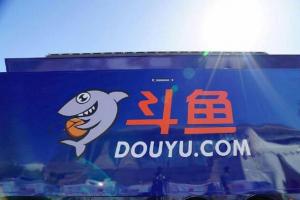 斗魚宣布獲C輪15億融資 直播行業進入資本時代
