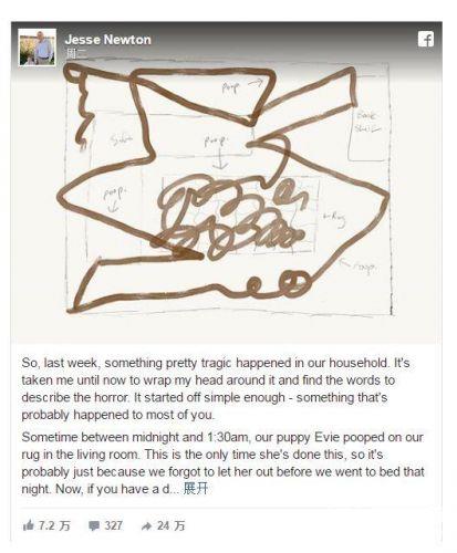 當(dāng)掃地機(jī)器人Roomba遇上便便,鏟屎官們哭暈在廁所