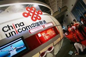 中國聯通:從10月1日起取消國內長途漫游費
