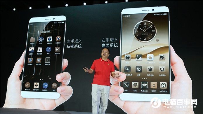 360手機Q5與Q5 Plus正式發布 1999元起