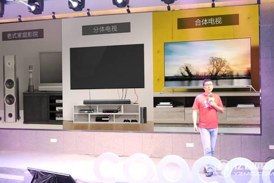 酷開A系2代合體電視上市 分體電視還有出路？