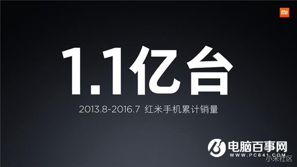 紅米Note4怎么樣 紅米Note4發布會直播圖文評測