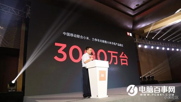 紅米Note4怎么樣 紅米Note4發布會直播圖文評測