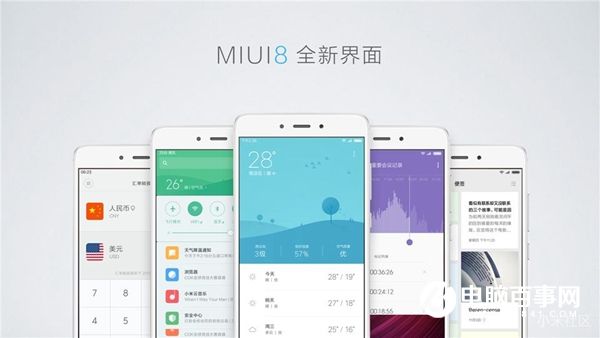 紅米Note4怎么樣 紅米Note4發布會直播圖文評測