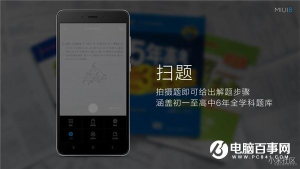 紅米Note4怎么樣 紅米Note4發布會直播圖文評測