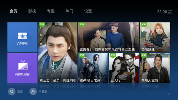 漸行漸遠(yuǎn)的免費時代 六款TV聚合類視頻軟件橫評