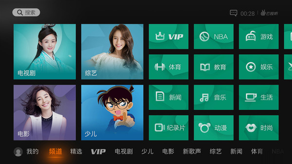 漸行漸遠(yuǎn)的免費時代 六款TV聚合類視頻軟件橫評