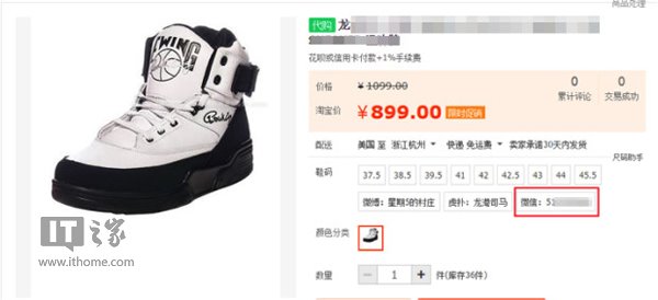 淘寶出臺新規:“幽靈店鋪”悲劇