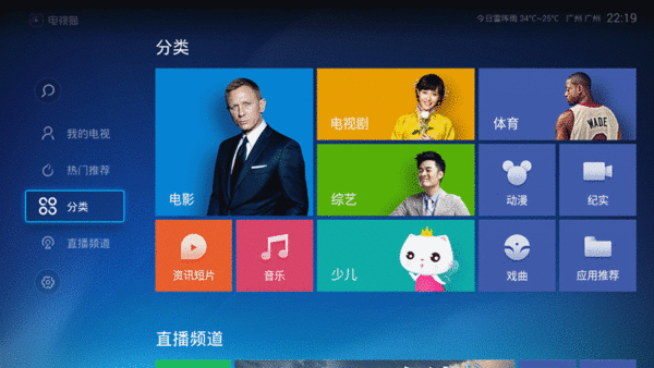 漸行漸遠(yuǎn)的免費時代 六款TV聚合類視頻軟件橫評