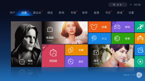 漸行漸遠(yuǎn)的免費時代 六款TV聚合類視頻軟件橫評
