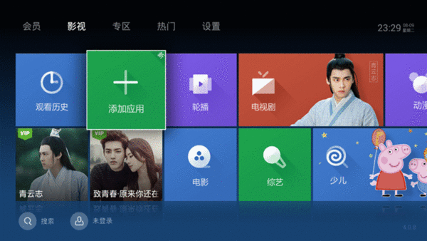 漸行漸遠(yuǎn)的免費時代 六款TV聚合類視頻軟件橫評