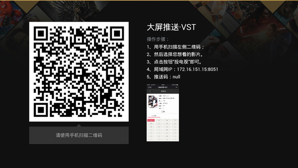 漸行漸遠(yuǎn)的免費時代 六款TV聚合類視頻軟件橫評