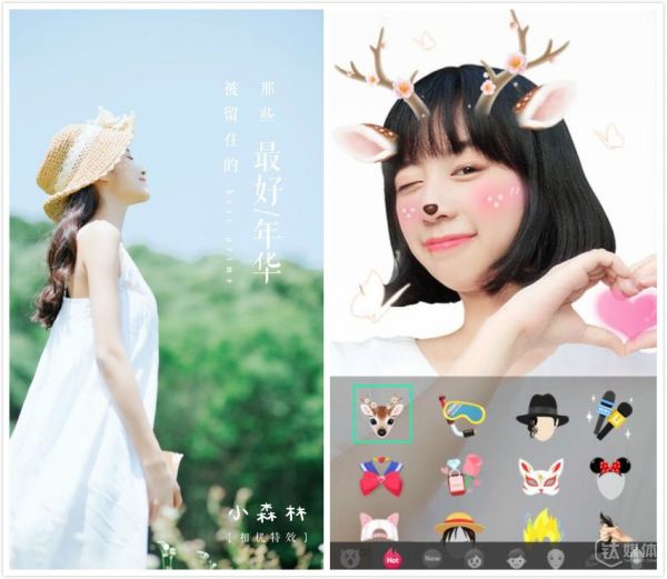 美圖秀秀與FaceU的不同畫風,正如Instagram與Snapchat的迥異氣質