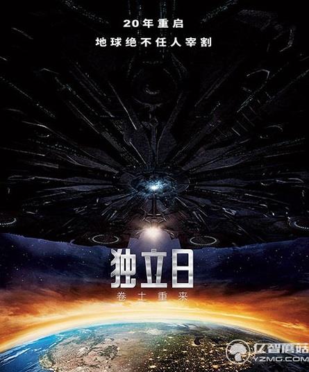 《獨立日2》