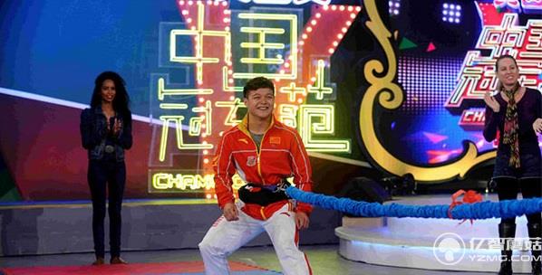 《中國冠軍范》