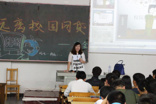 當(dāng)電商遇上網(wǎng)貸:美國(guó)媒體關(guān)注中國(guó)學(xué)生網(wǎng)貸市場(chǎng)亂象