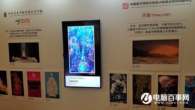 5988元安卓機皇 三星Note7國行版發布會圖文回顧