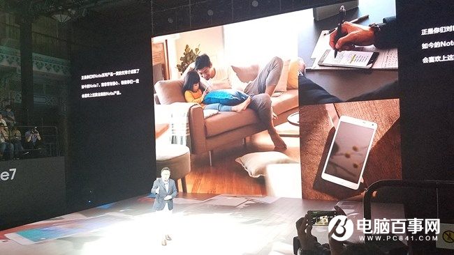 5988元安卓機皇 三星Note7國行版發(fā)布會圖文回顧