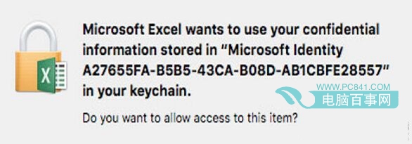 蘋果系統Office2016激活失敗怎么辦 Mac系統Ofiice激活失敗解決辦法