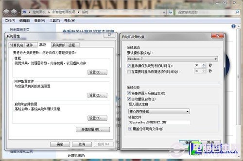 關鍵時刻藍屏 丟盤現象還是兼容問題 