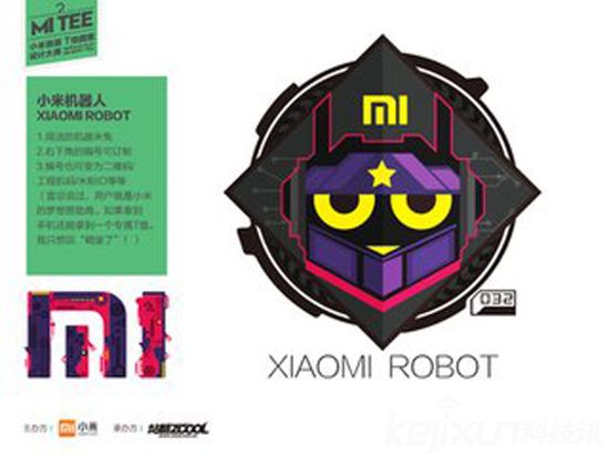 小米掃地機(jī)器人8月31日發(fā)布!價(jià)格3000以內(nèi)?
